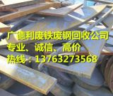 廣德利再生資源回收公司 專業回收廢銅、廢不銹鋼、廢錫，提供全面批發服務