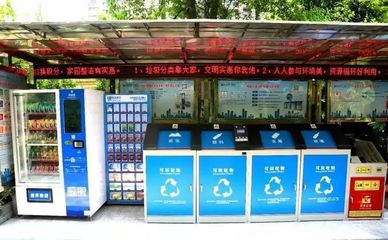 余杭企業創新“互聯網+再生資源回收”模式，榮獲全市表彰